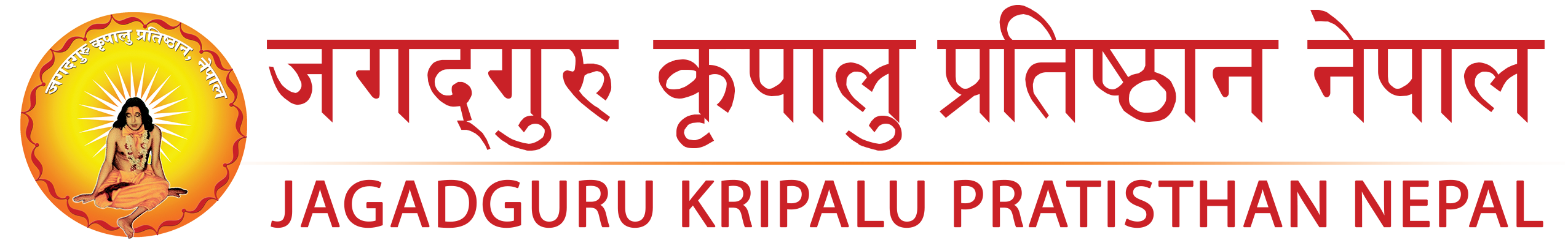 jkp Nepal - Jagadguru Kripalu Parishat Nepal, jkp Nepal, nepali spiritual channel, spritual website